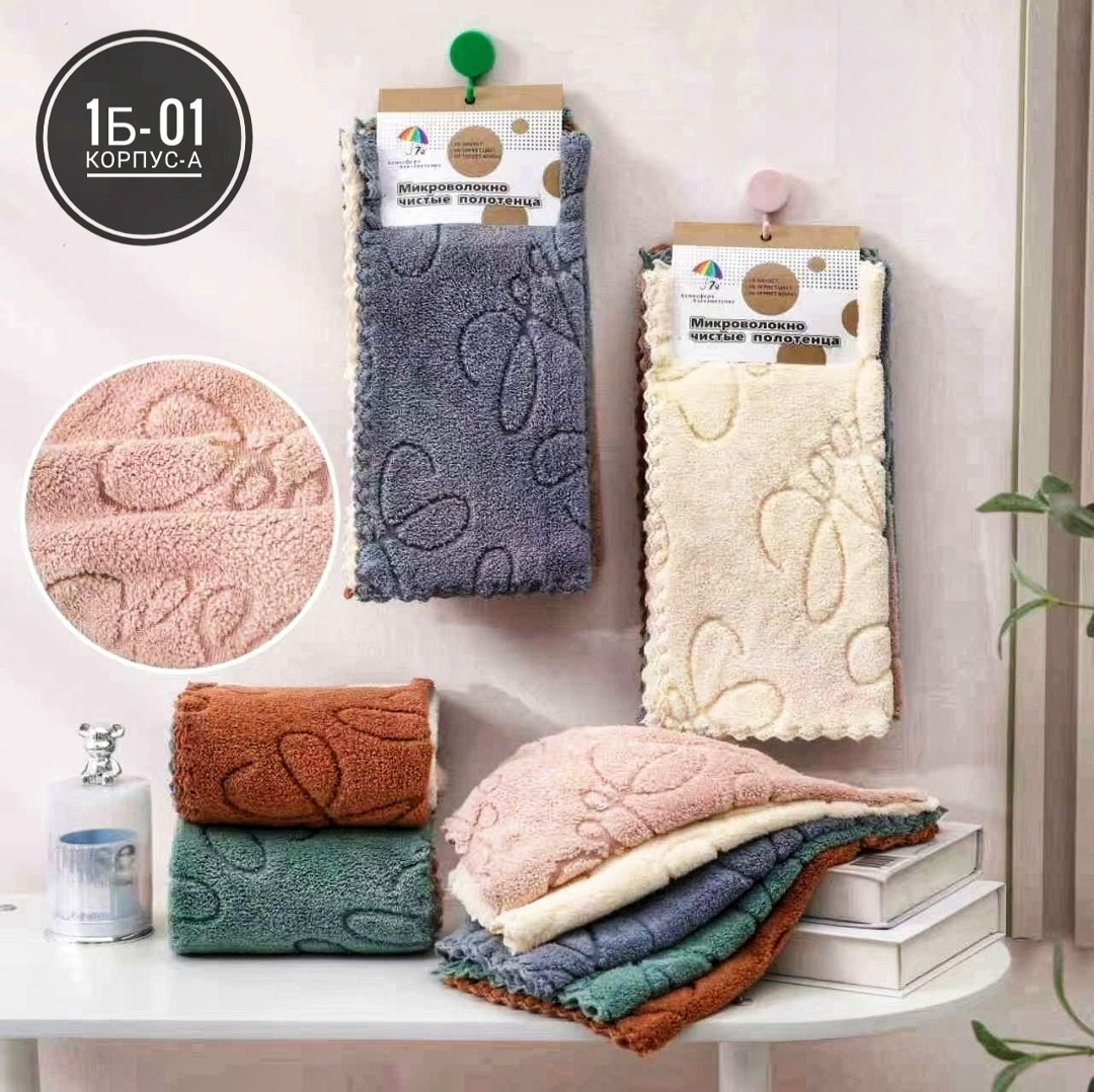 набор кухонные полотенец,полотенца махровая,полотенца для рук,полотенца полотенца,полотенца для ванной