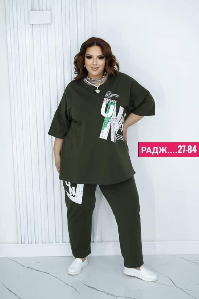 женские костюмы,костюм женский большого размера,костюм двойка,женские костюмы больших размеров,женский спортивный костюм больших размеров