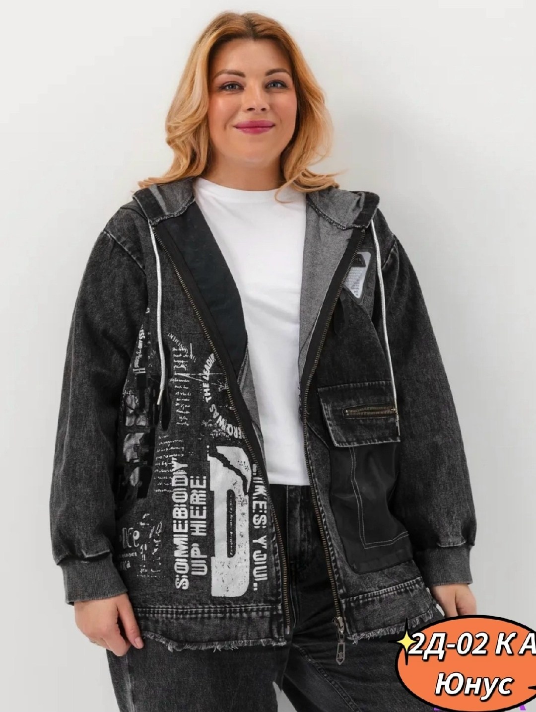 куртка джинсовая,куртка джинсовая женская,женская куртка,куртка,куртка джинсовая оверсайз