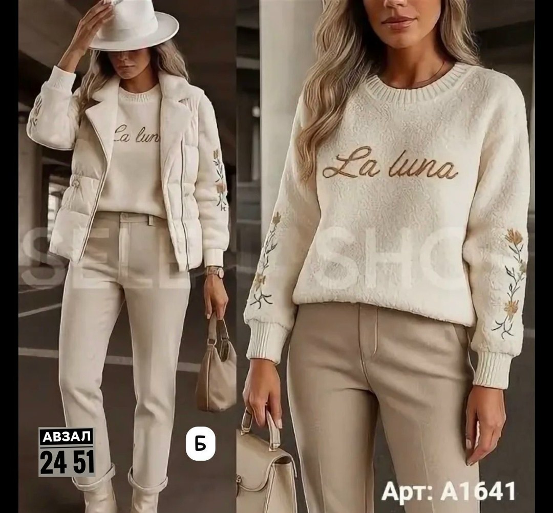 женский свитер,кофта женская,свитер,свитер модный,свитер с вышивкой