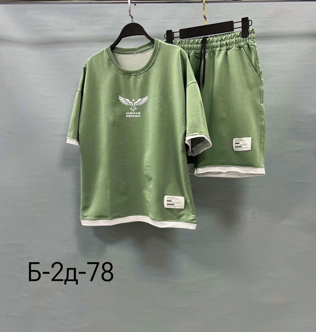 костюм спортивный мужской с шортами и футболкой,костюм с шортами и футболкой спортивный летний мужской,костюм спортивный мужской с шортами,костюм спортивный мужской,костюм бежевый