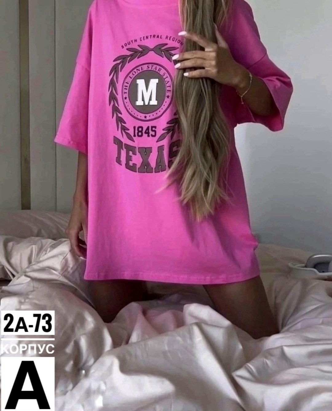 футболки женская оверсайз,женская футболка,розовая футболка оверсайз,розовая футболка женская,футболки оверсайз с принтами