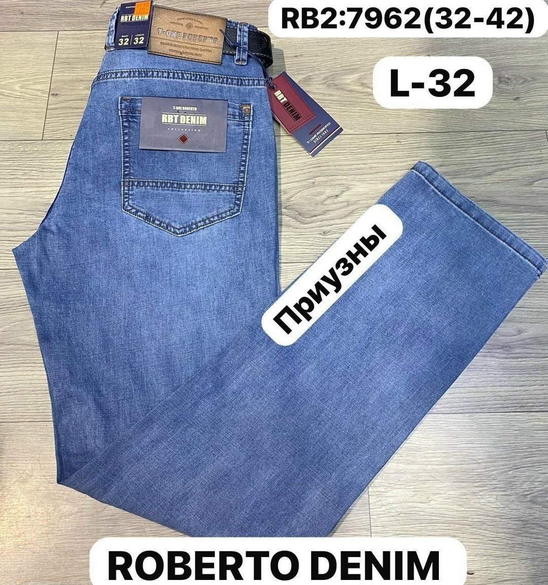 мужские джинсы,джинсы crown,джинсы джинсы,джинсы на флисе,джинсы мужские летние