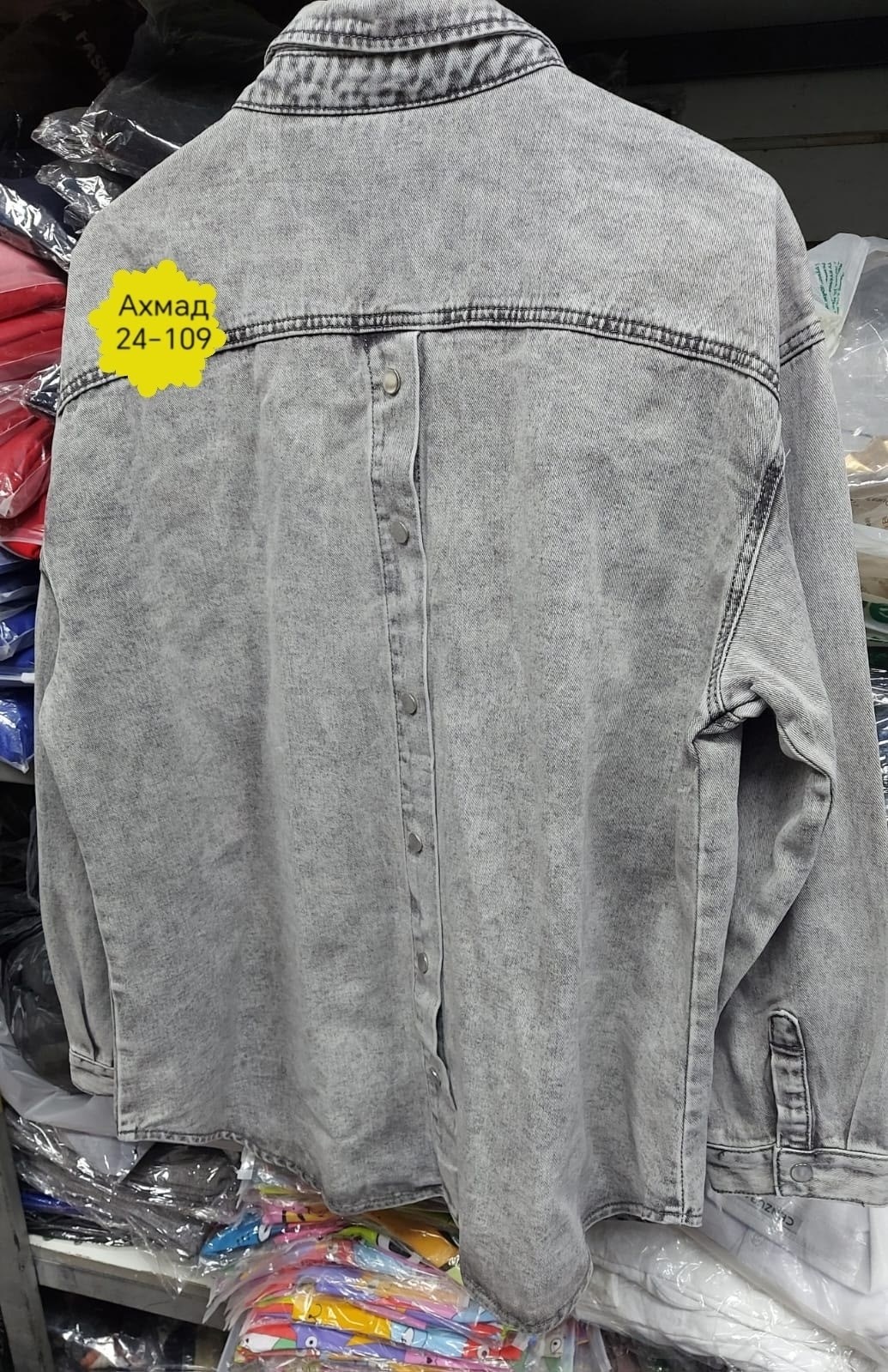 куртка джинсовая оверсайз,куртка джинсовая оверсайз рубашка,куртка джинсовая женская,джинсовая куртка,рубашка женская