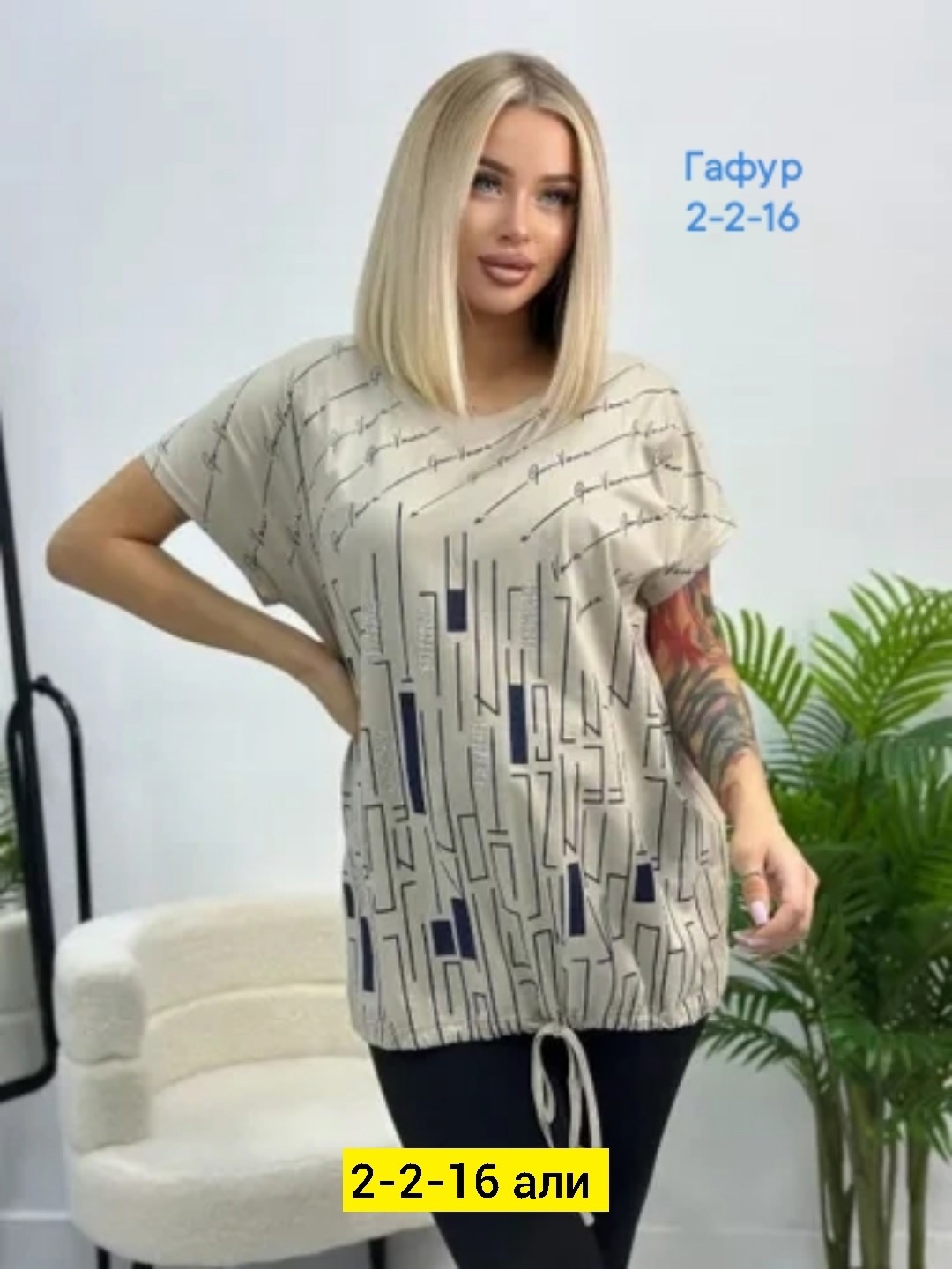 футболки женские больших размеров,женская кофта,женская футболка,футболка больших размеров для женщин,футболки женская оверсайз