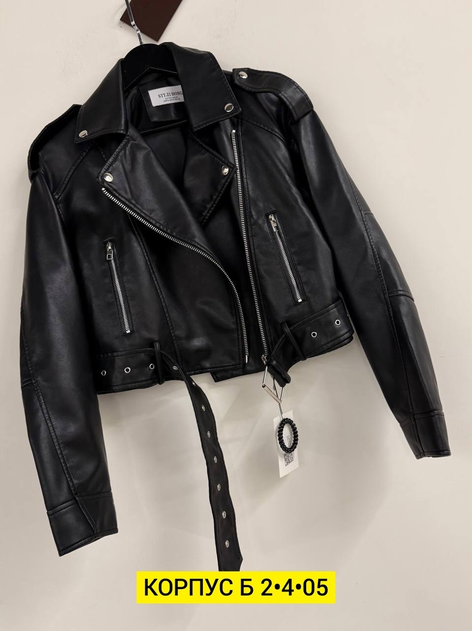 куртка косуха,кожаная куртка,косуха женская,косуха,женская куртка косуха