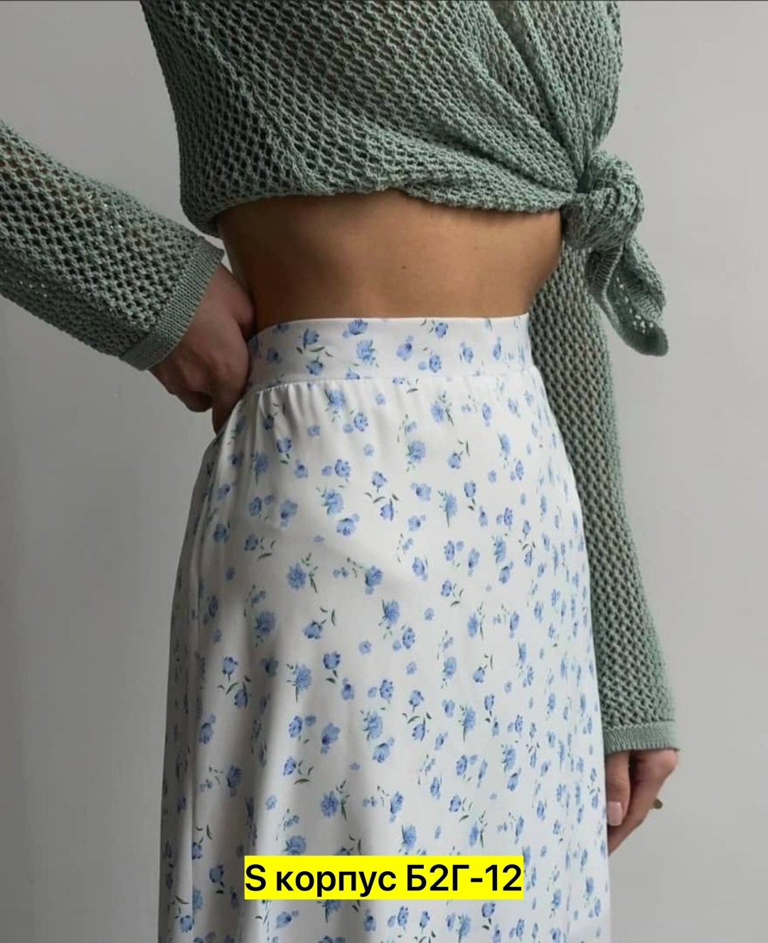 юбка,юбка мода,юбка женская,юбка с оборками,юбка ниже колен