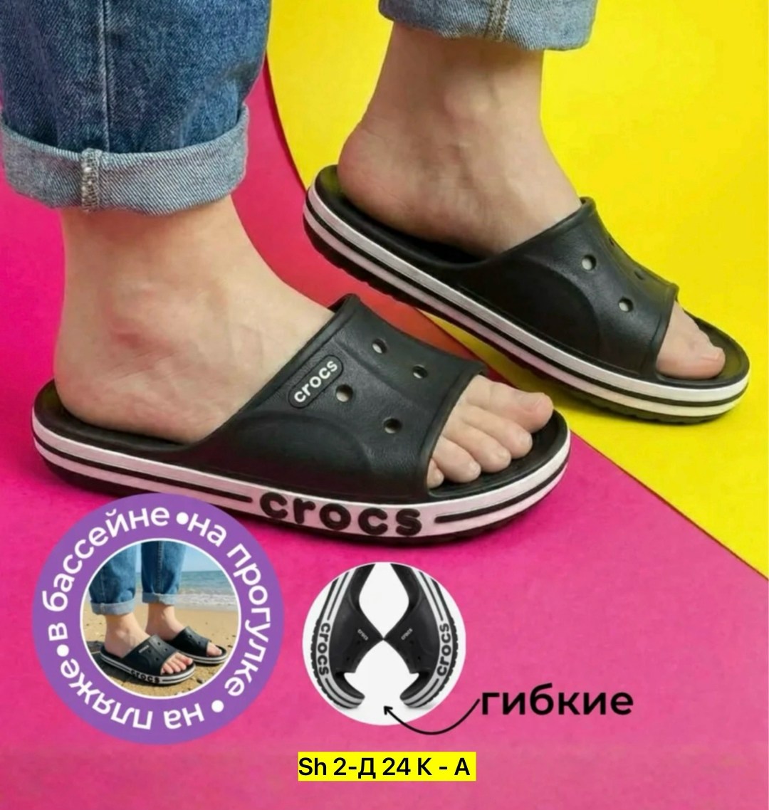 шлепанцы crocs,,мужские кроксы,crocs мужские,шлепанцы мужские