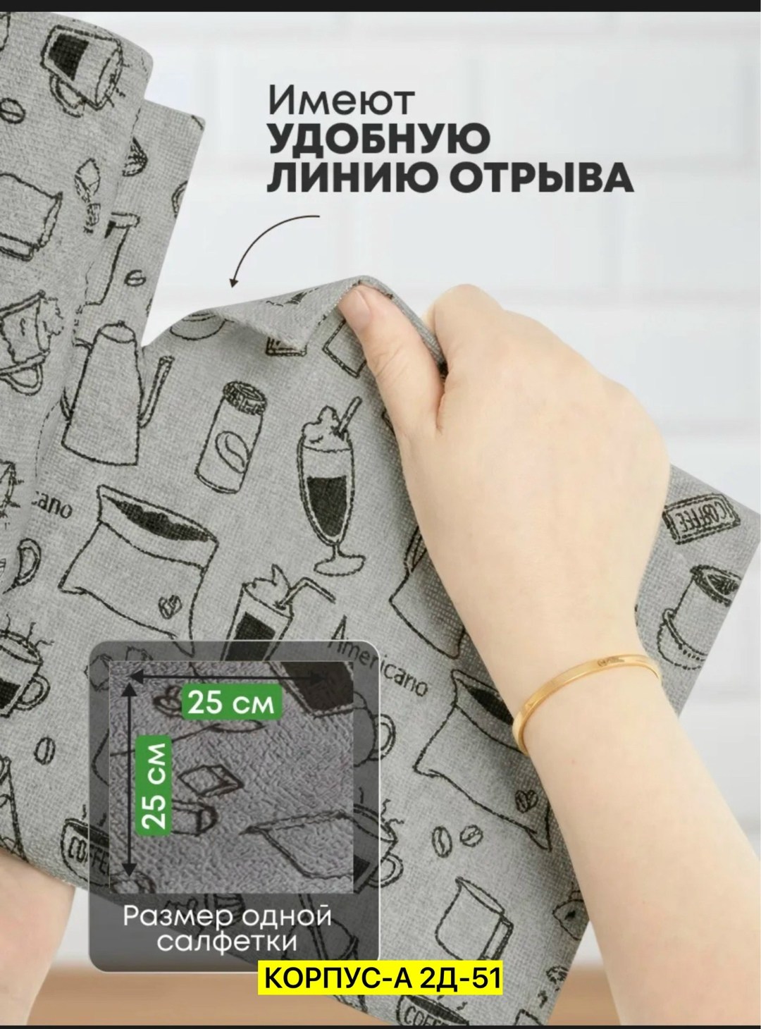 кухонное полотенце,полотенца для кухни,полотенца вафельные,салфетка,полотенца кухонные вафельные