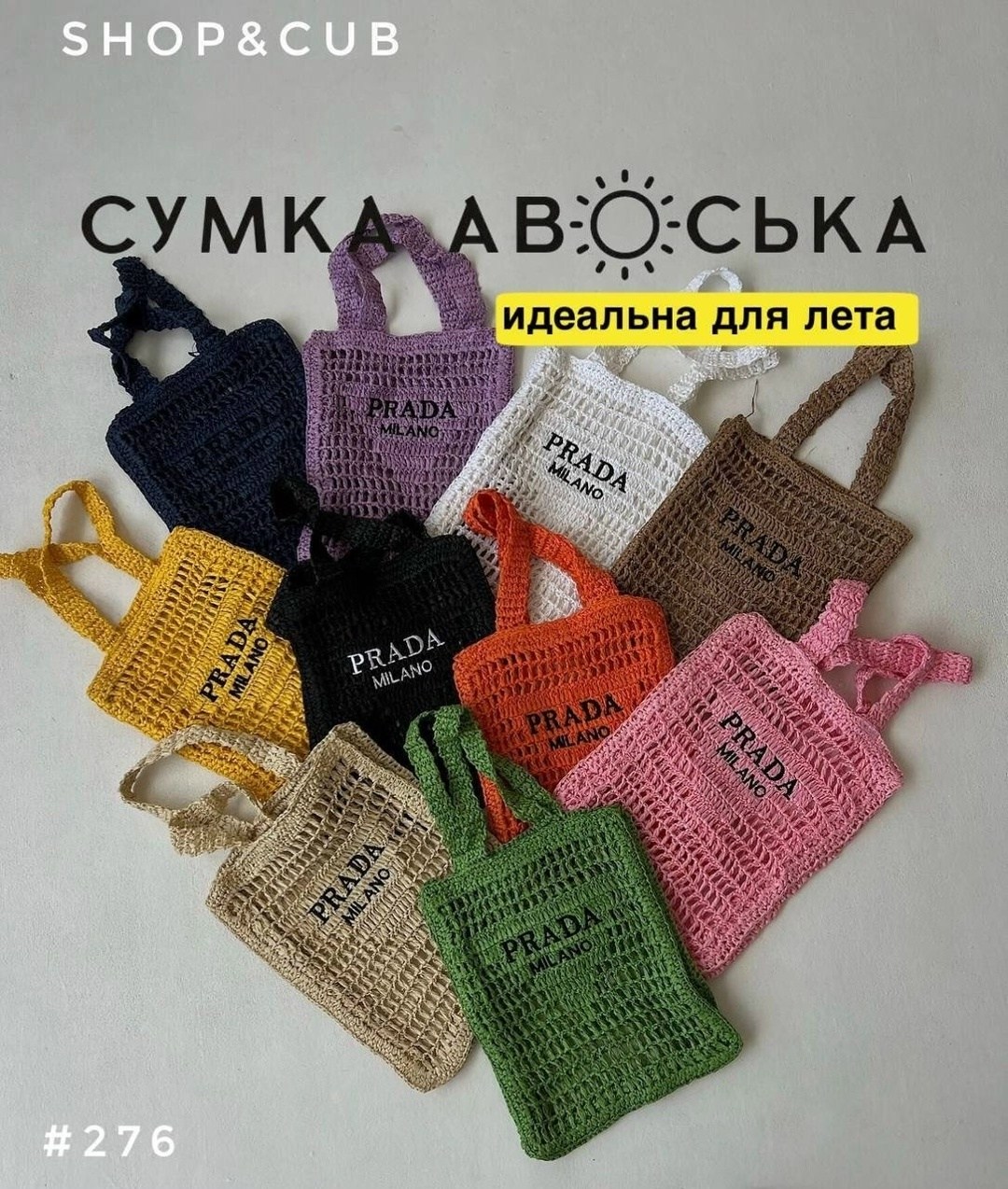 сумка шоппер,женская сумка шоппер,сумка женская большая шоппер,шоппер,стильная сумка шоппер