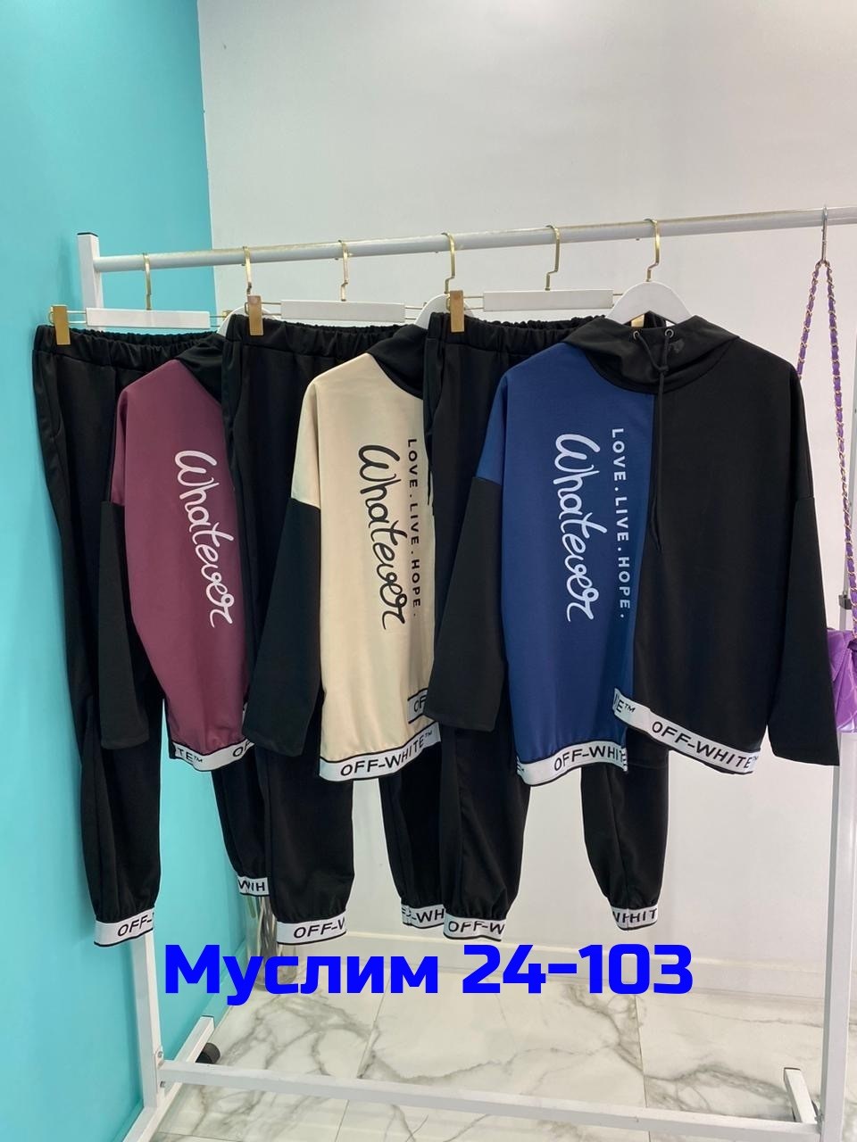 женский спортивный костюм больших размеров,спортивные костюмы женские,спортивные костюмы 60 размера женские,спортивные костюм,костюм спортивный женские спортивные костюмы