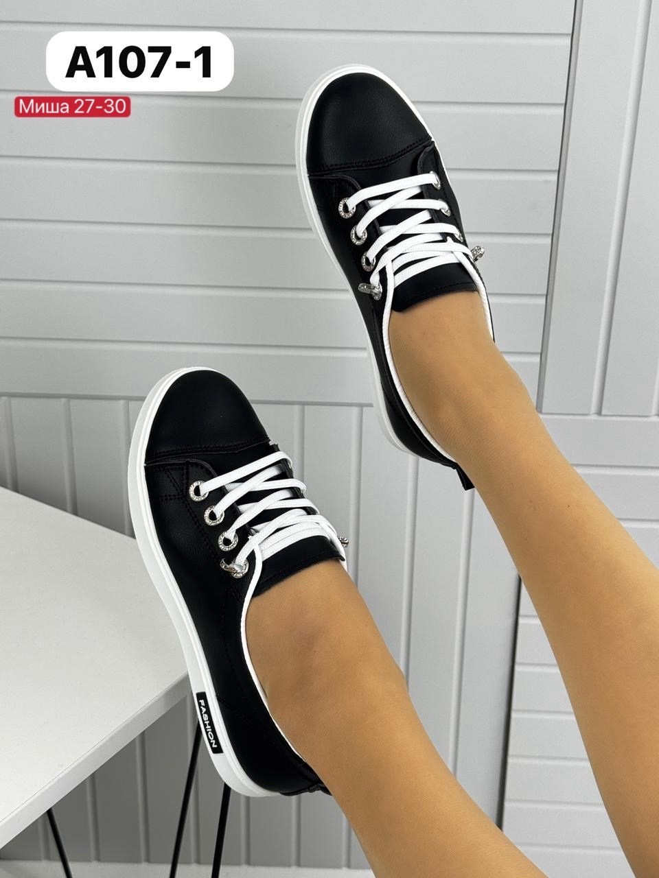 ,женские кеды,кеды женски,женские кроссовки, повседневные