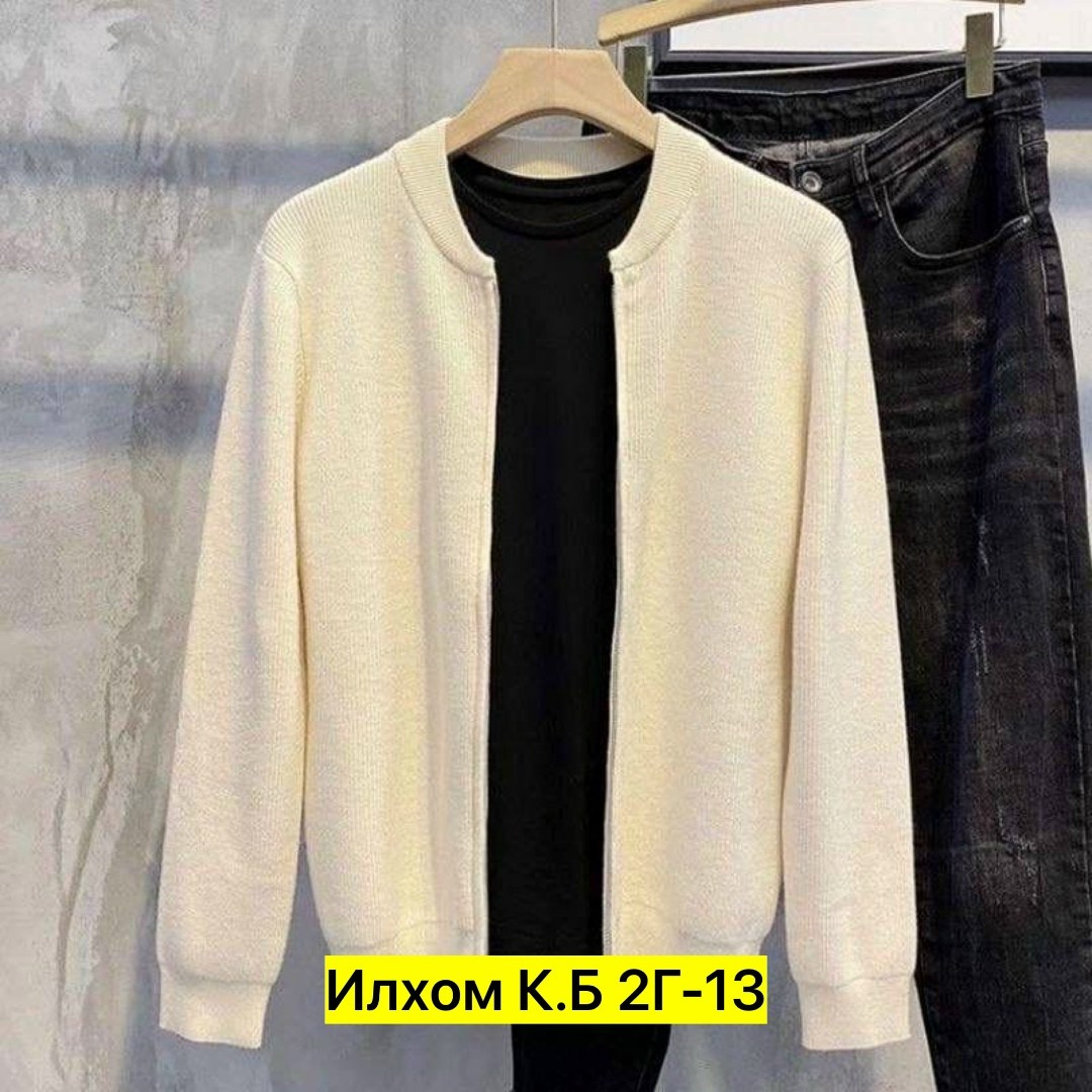 кардиган мужские,кардиган,вязаный свитер кардиган,мужской кардиган на молнии,куртка кардиган