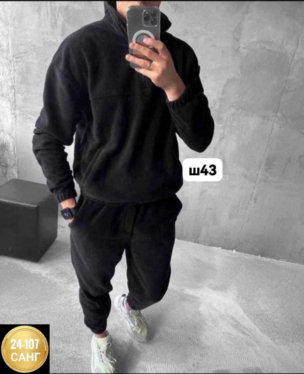 спортивный костюм мужской,мужской спортивный костюм на флисе,костюм мужской на флисе,флисовый костюм мужской,костюм спортивный