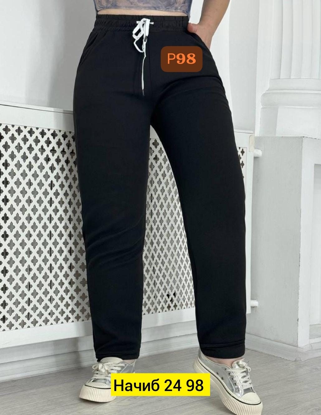 штаны женские,брюки теплые,женские брюки,брюки женские спортивные,штаны женские теплые