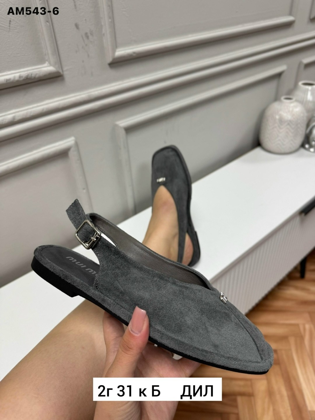 ,женская ,замшевые босоножки,женские босоножки,летняя женская