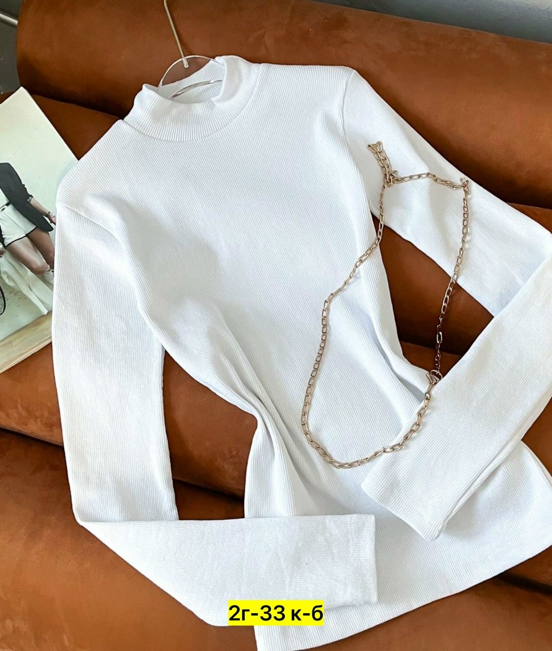 кофта кашемир,кофта женская,водолазка женская лапша,кофта лапша,водолазка женская