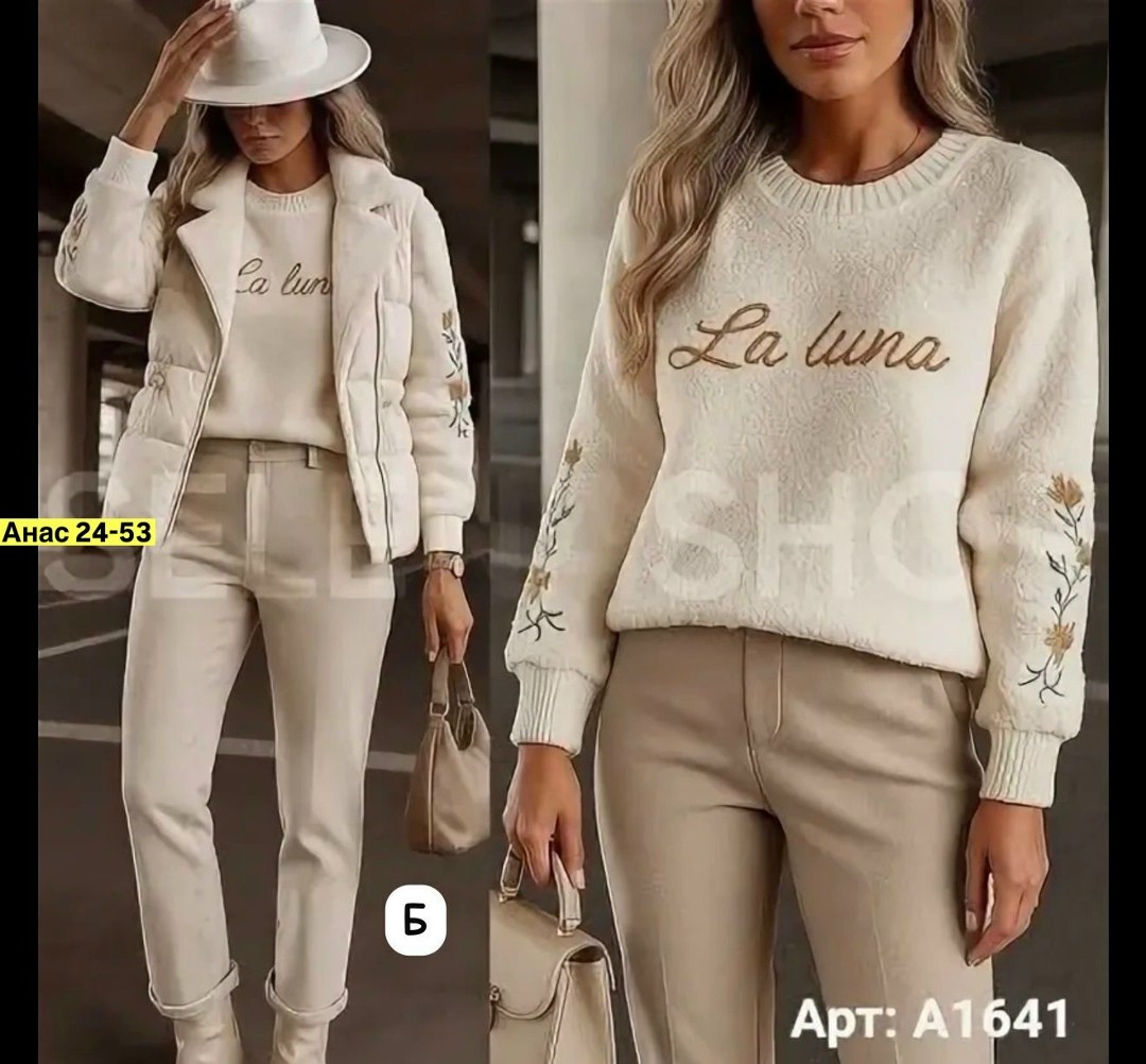 комплект одежды shuohang,комплект одежды,комплект одежды женские,теплый костюм,теплый комплект