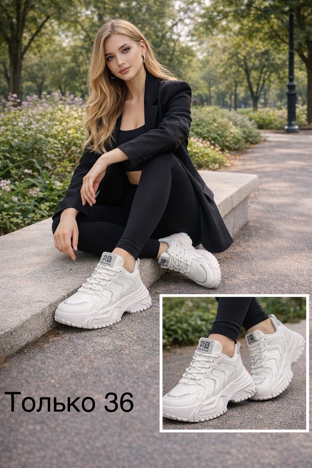 кроссовки женскиe,жёлтые кроссовки,массивные кроссовки,модные кроссовки,женские массивные кроссовки