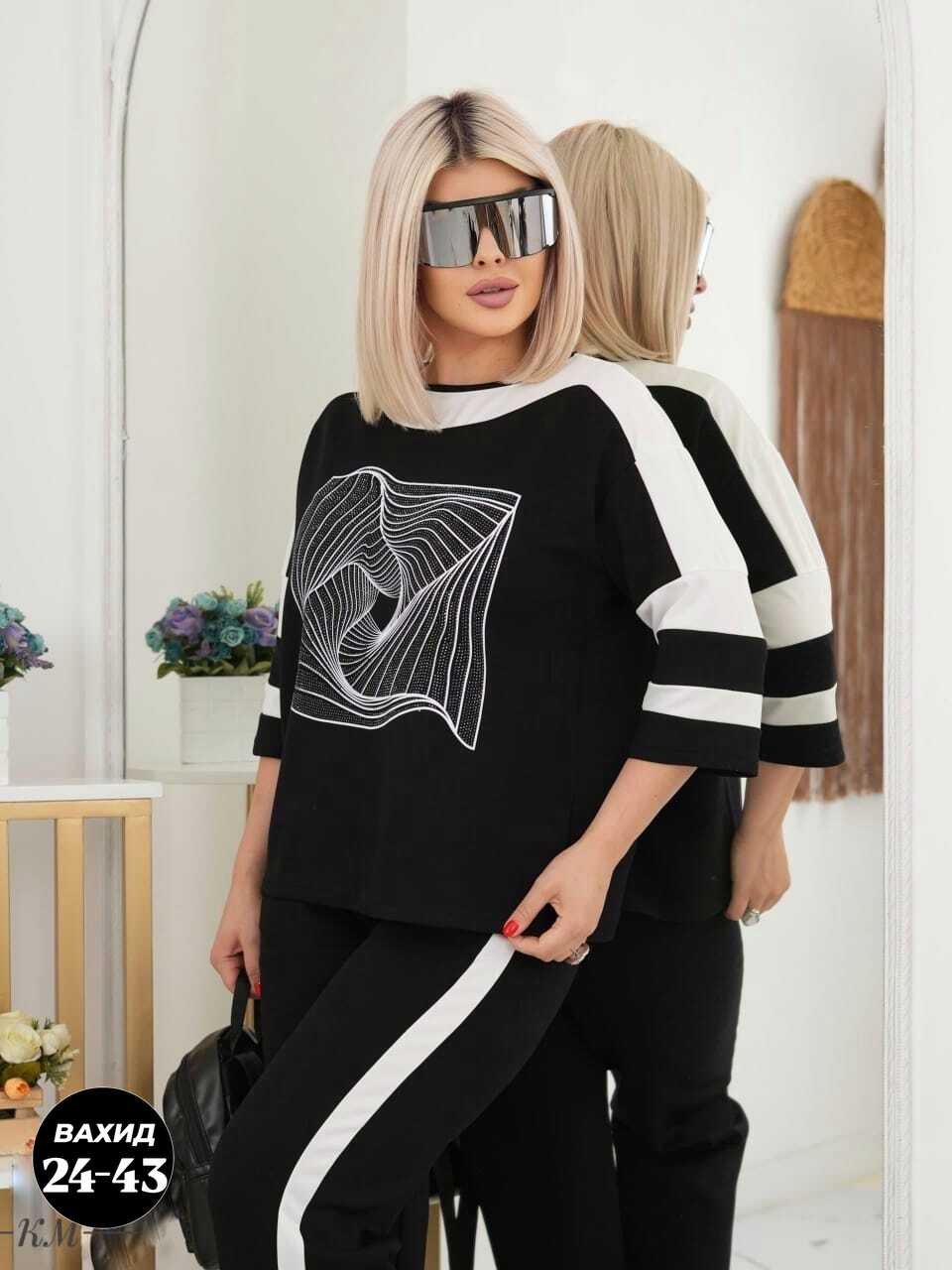 костюм трикотажный женский,костюм двойка трикотаж,стильные костюмы,спорт шик костюмы женские,женский костюм