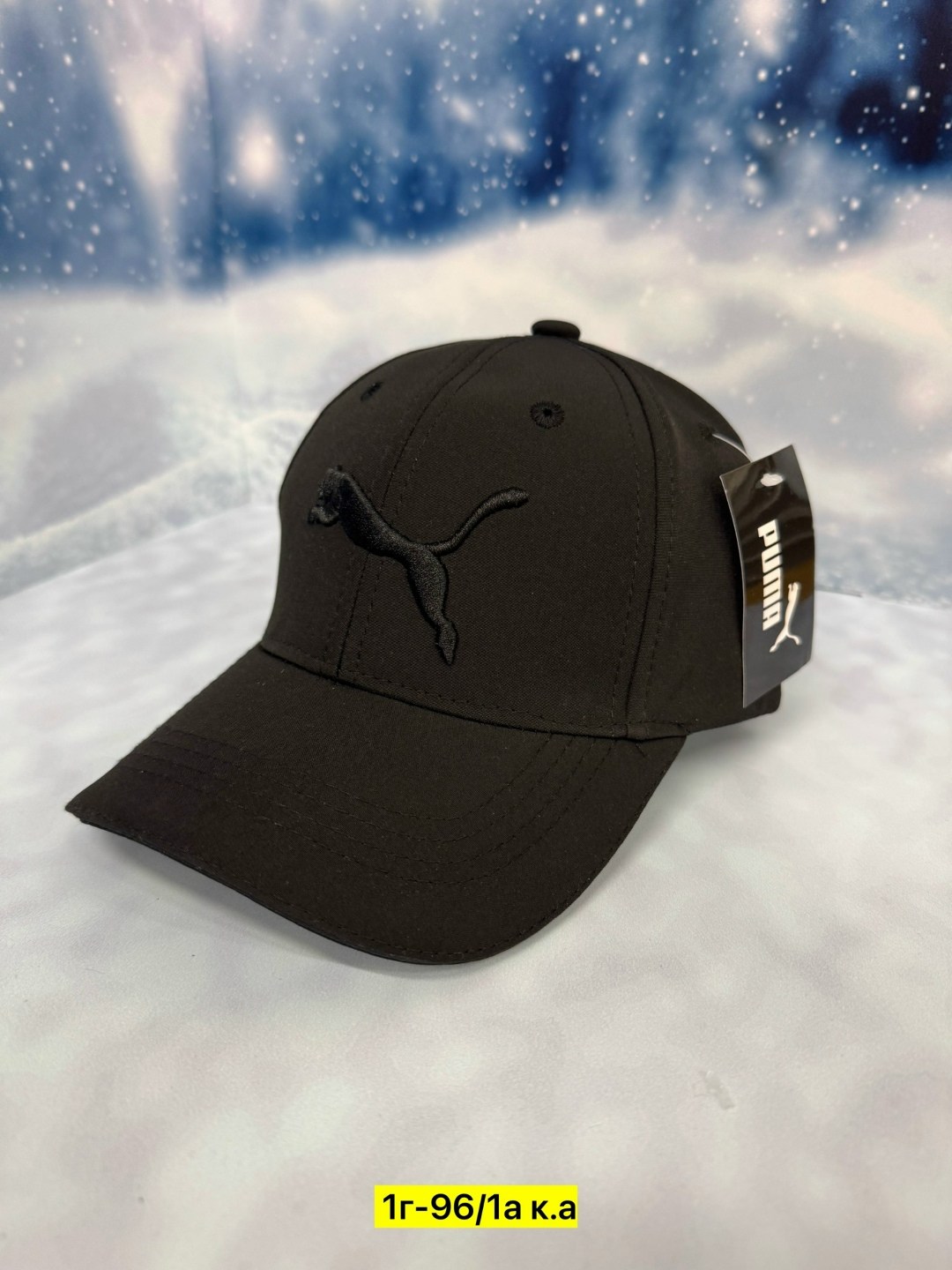 бейсболка puma,бейсболка,бейсболка бейсболки,бейсболка пума мужская,бейсболка puma stretchfit bb cap