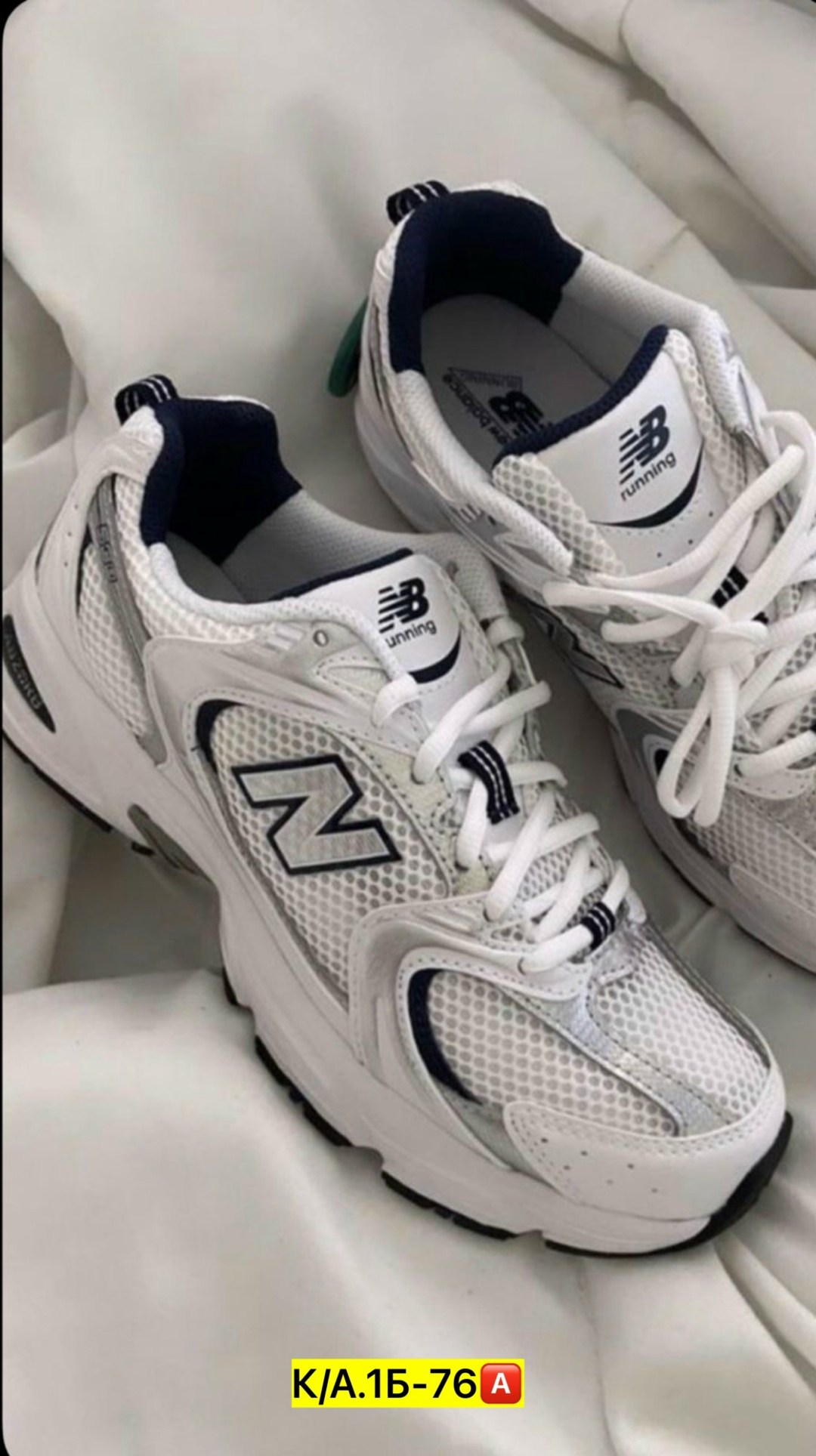 кроссовки new balance 530,белые кроссовки,кроссовки,кроссовки женская new balance 530,new balance 530