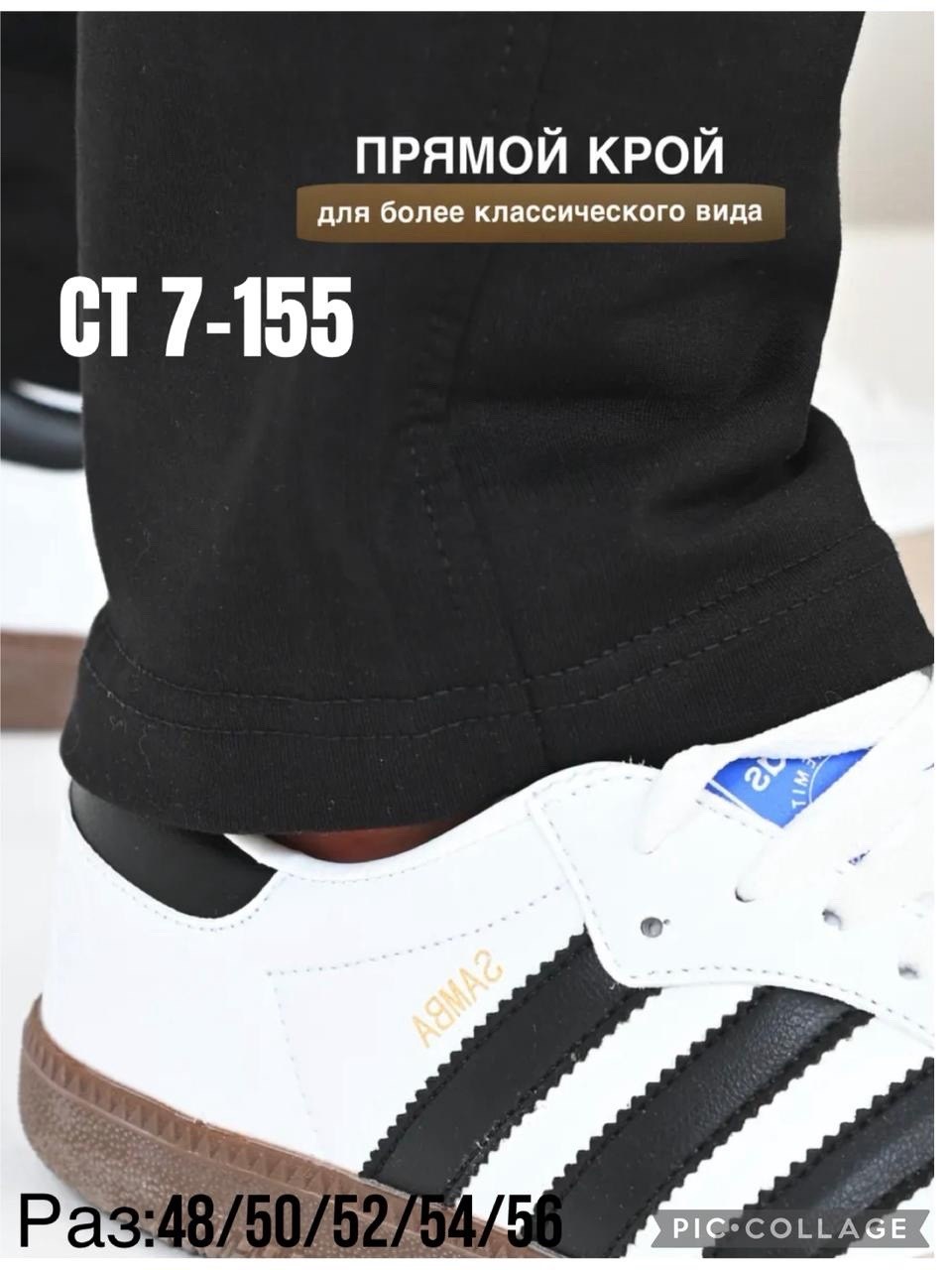 брюки спортивные мужские,спортивные штаны мужские,спортивные брюки,спортивные джоггеры,штаны спортивные