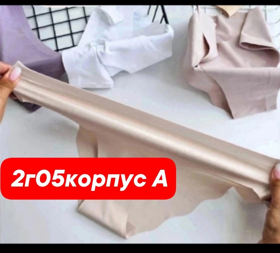 комплект трусов женские,комплект трусов слипы,трусы бесшовные слипы набор 5 штук,комплект трусов,трусы женские набор