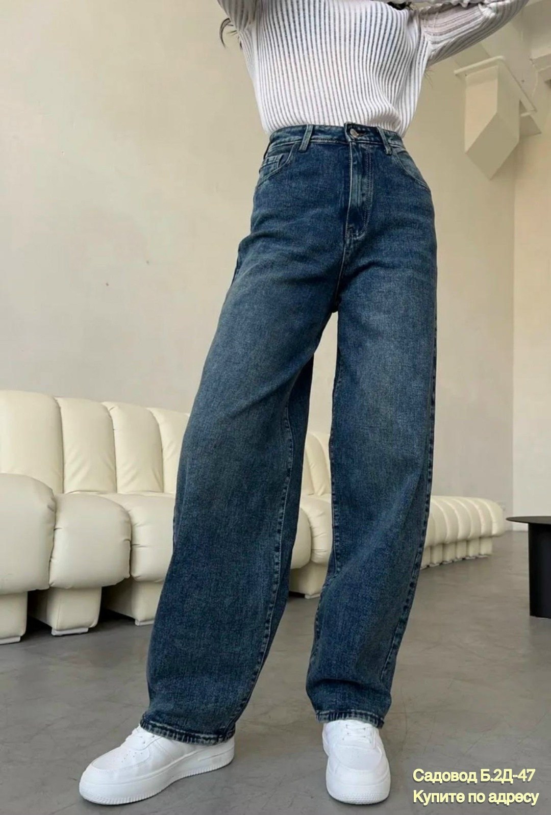 женские джинсы,джинсы женские широкие,джинсы стильные,джинсы широкие,джинсы широкие с высокой посадкой dh fashion