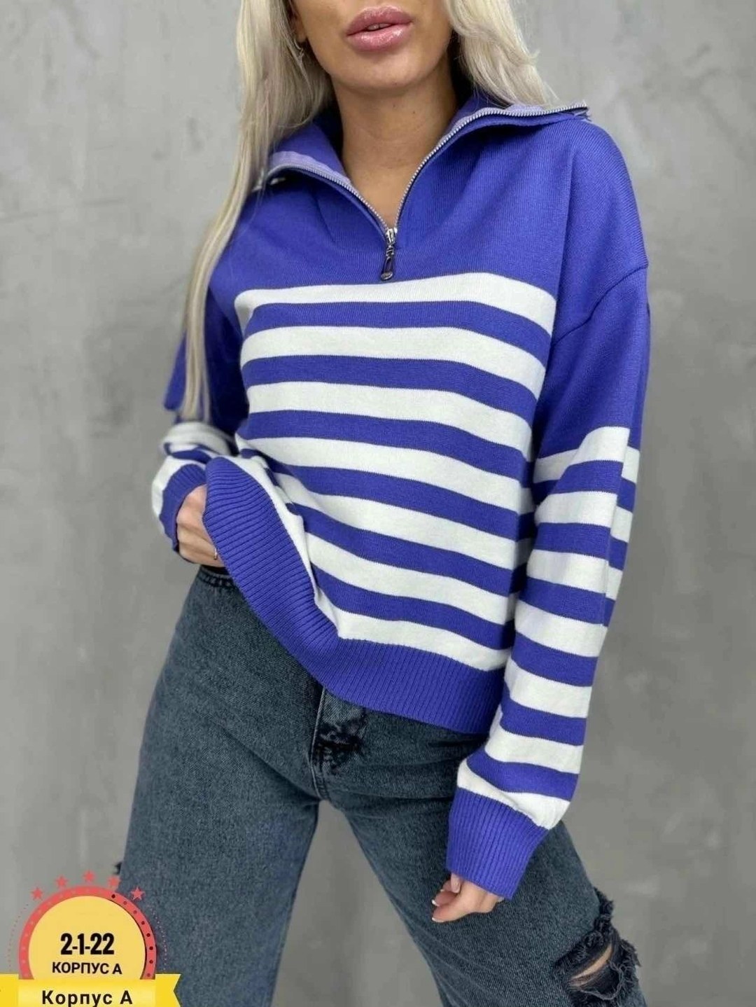 женская кофта,кофта трикотаж,кофта женская свитер,свитер в полоску,женские джемпера