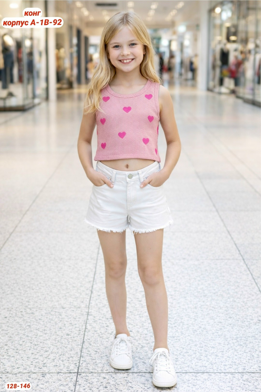 ребенок,укороченный топ для девочек sela,укороченный топ для девочек,майка для девочки,топ для девочки