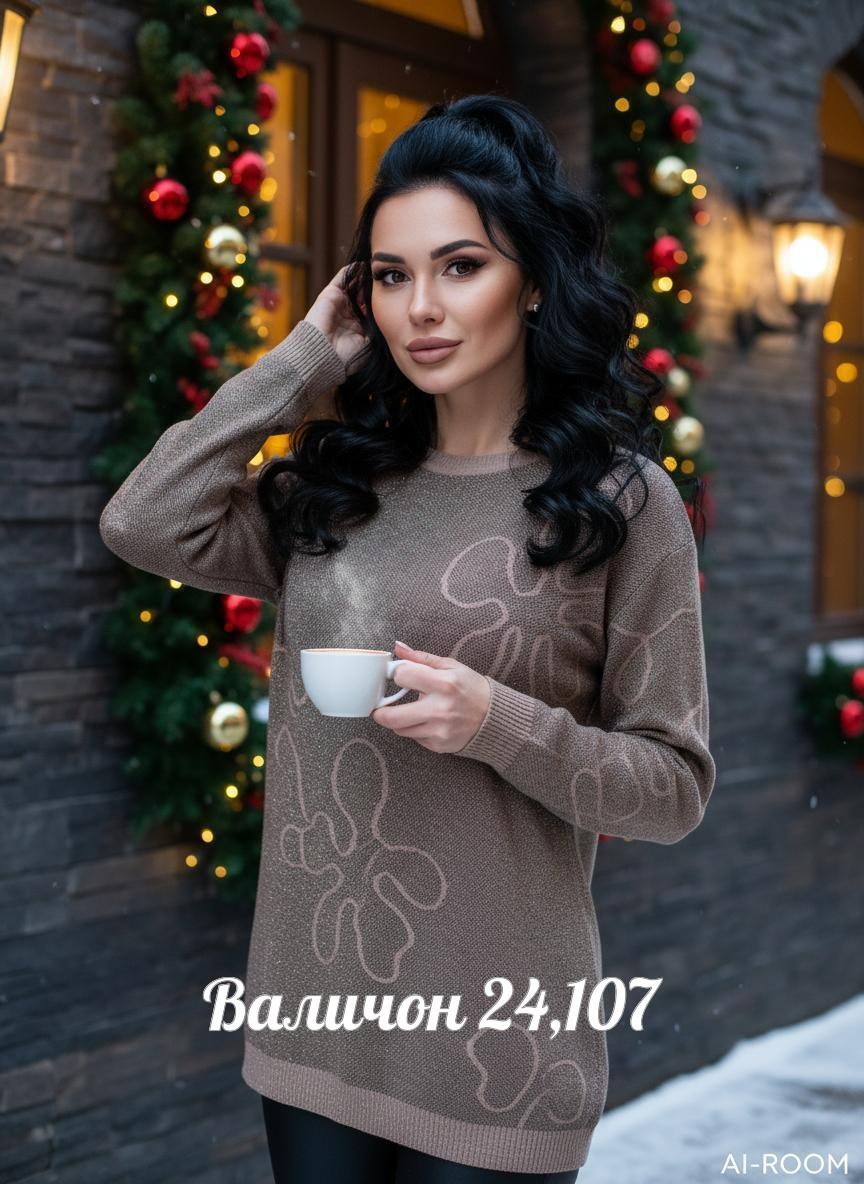 кофта женская,теплая кофта,стильная кофта,свитер женский кофта,свитер кофта