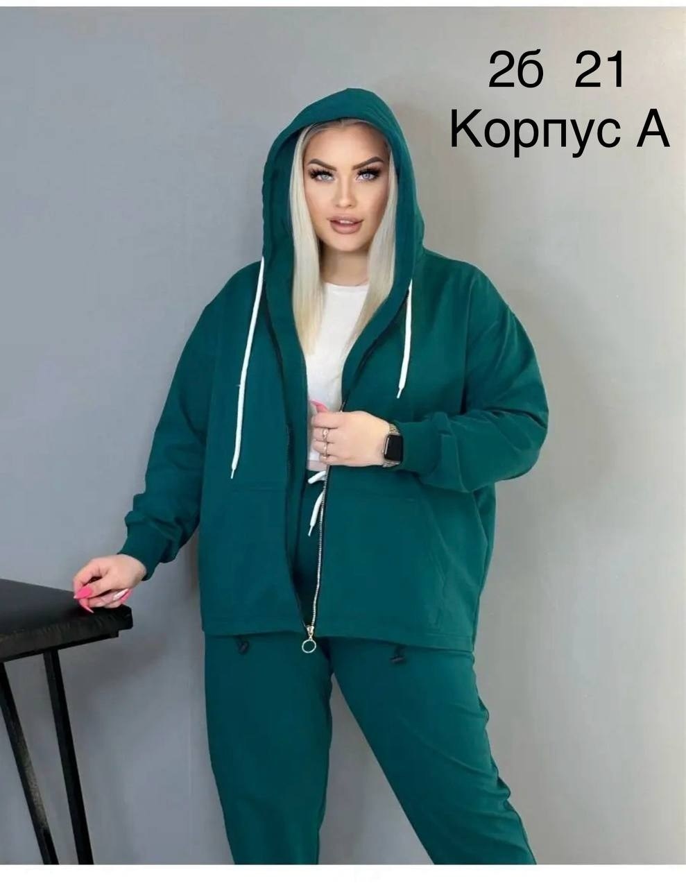 спортивные костюмы женские,женский спортивный костюм больших размеров,костюм спортивный,спортивный костюм женский больших размеров prewoman 232568786,спортивный костюм больших размеров pretty woman 15