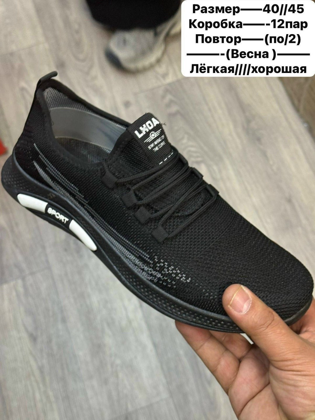 мужские кроссовки,кроссовки,кроссовка мужской,летние мужские кроссовки,кроссовки для мужчин