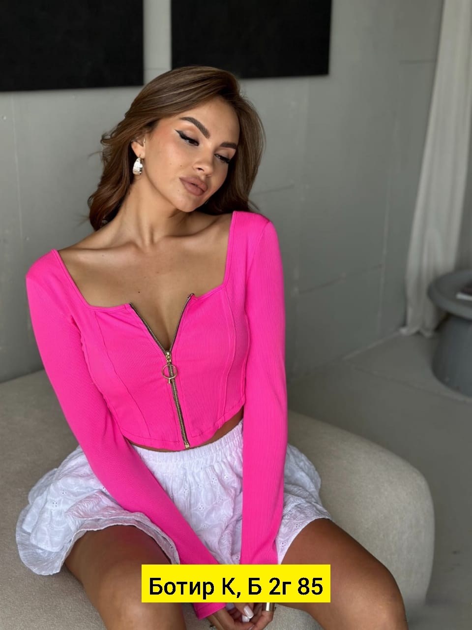 кофта голубая женская,кофта голубая,женская кофта,кофта лапша женская,стильная кофта