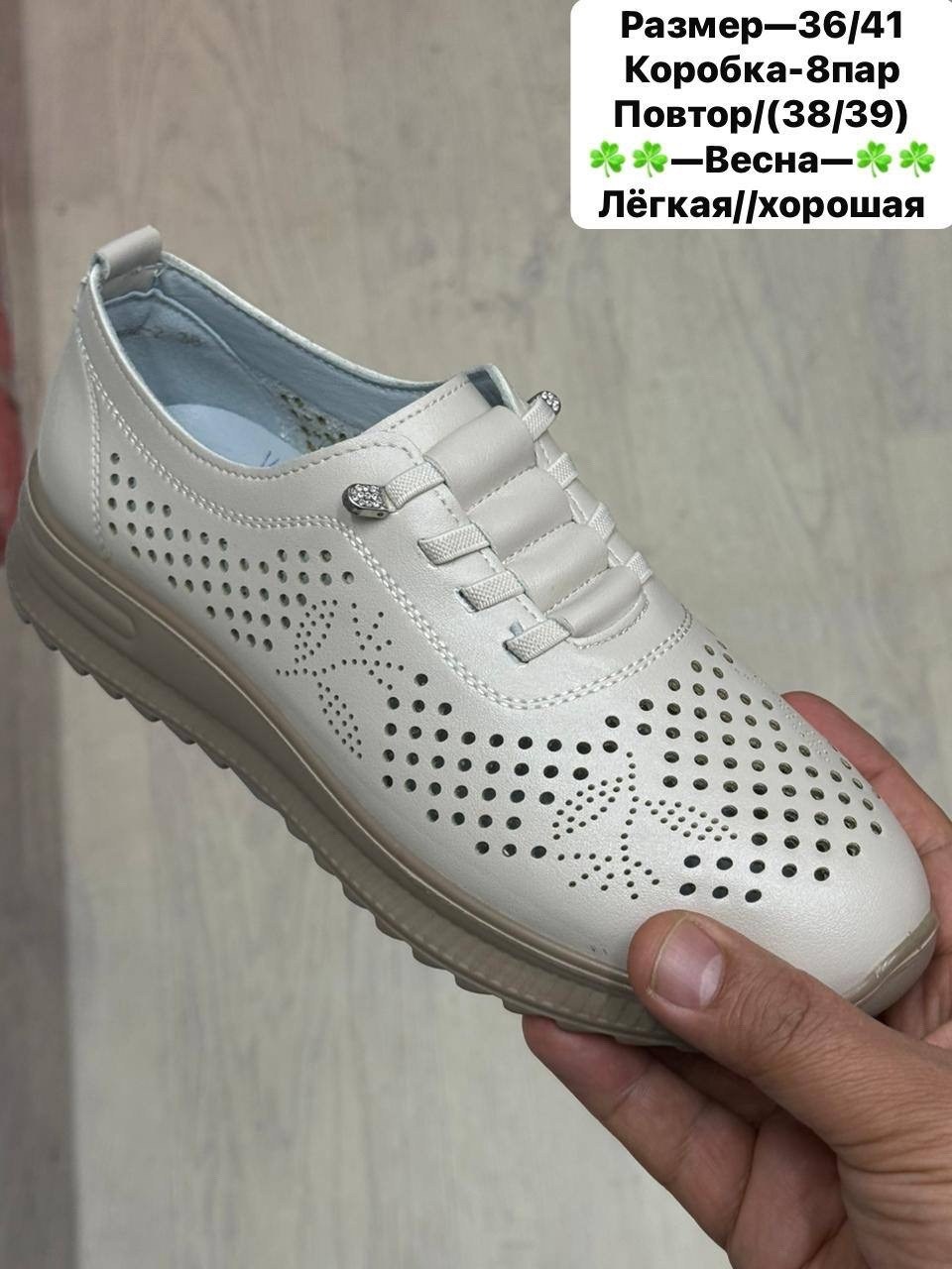 ,обуви,женская ,туфли женские,женские кроссовки