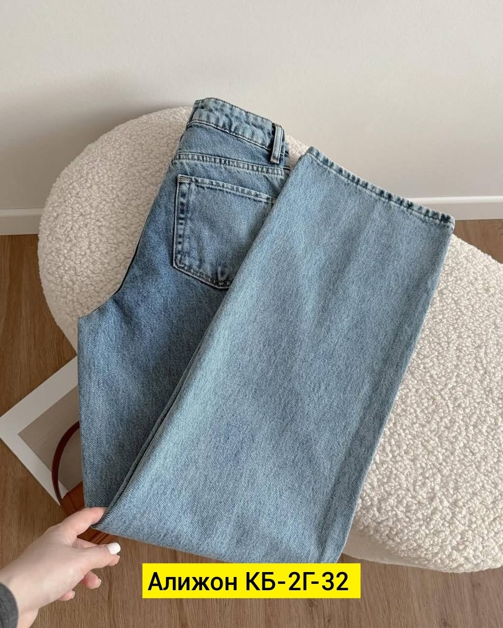 женские джинсы,джинсы,джинсы джинсы,стильные джинсы,джинсы брюки