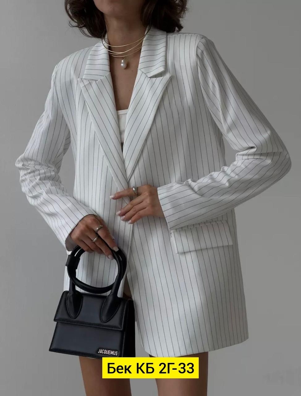 пиджак жакет оверсайз удлинённый в полоску,пиджак женский в полоску,пиджак женский,женские костюмы,костюм стильный