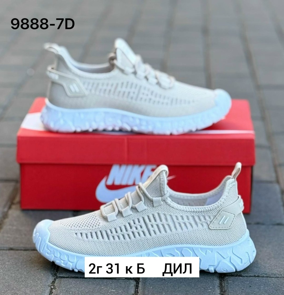 кроссовки,женские кроссовки,кроссовка,мужская  кроссовки,кроссовки модные