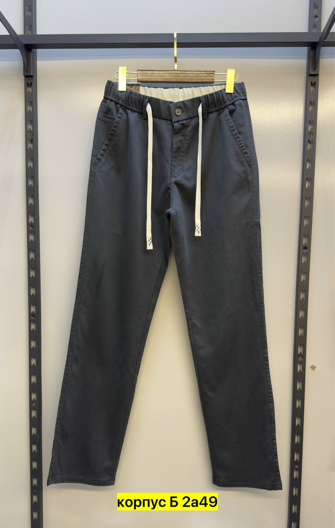 брюки мужские,повседневные брюки,джинсы брюки,мужские джинсы,брюки джоггеры