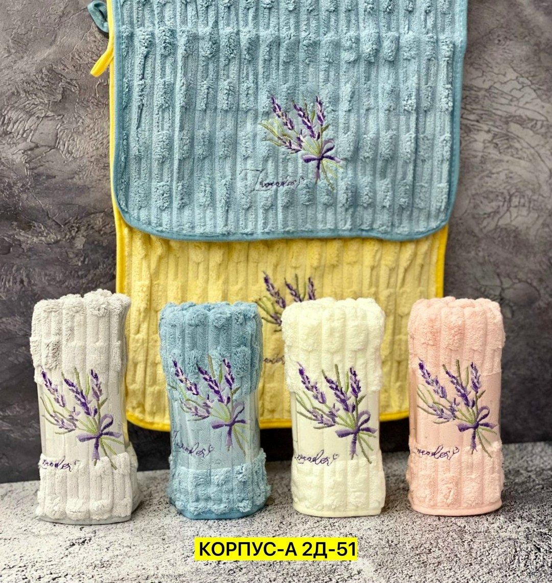 полотенца кухонные из микрофибры набор,набор кухонные полотенец,полотенца кухонные из микрофибры набор подарочный,полотенца кухонные из микрофибры набор полотенец,полотенца кухонное из микрофибра