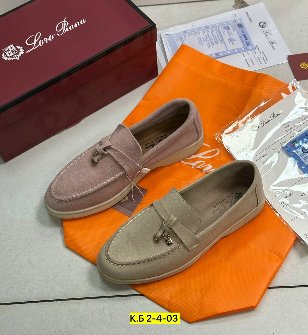 loro piana лоферы женские,лоферы loro piana,лоферы из натуральной замши loro piana,замшевые лоферы loro piana,loro piana  женская лоферы