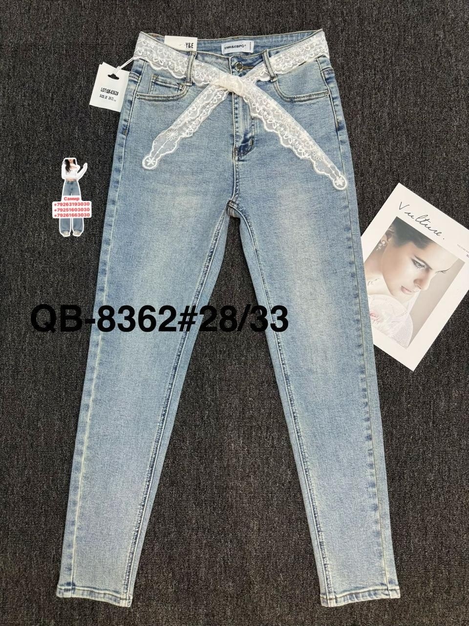 женские джинсы,джинсы,джинсы момы,стильные джинсы,брюки джинсы