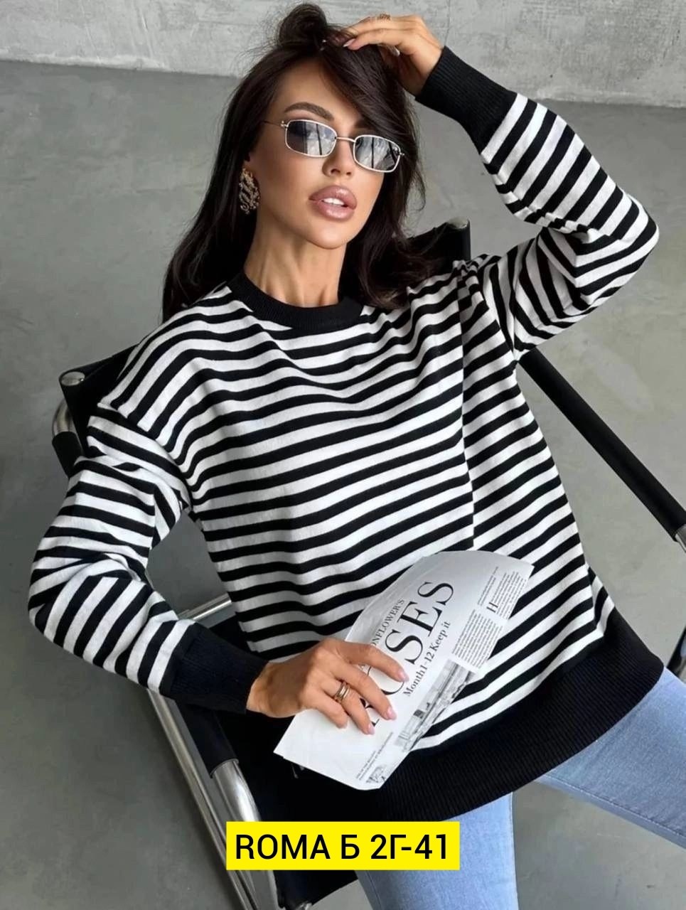 кофта женская,стильная кофта,женская кофта оверсайз,джемпера женские,свитер кофта