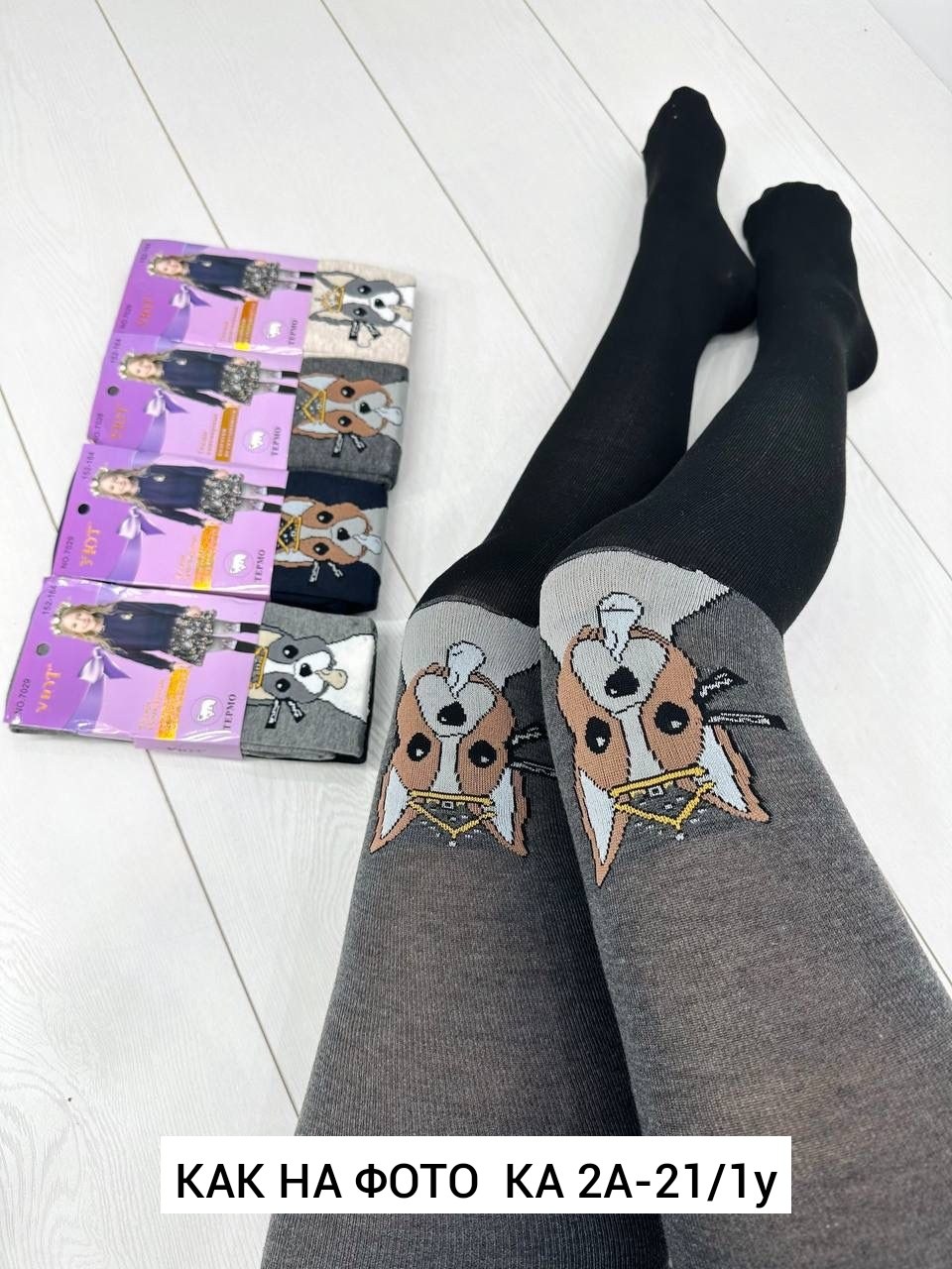 колготы для девочки,колготки для девочек,колготки детские,колготки кошечки,модные колготки в школу