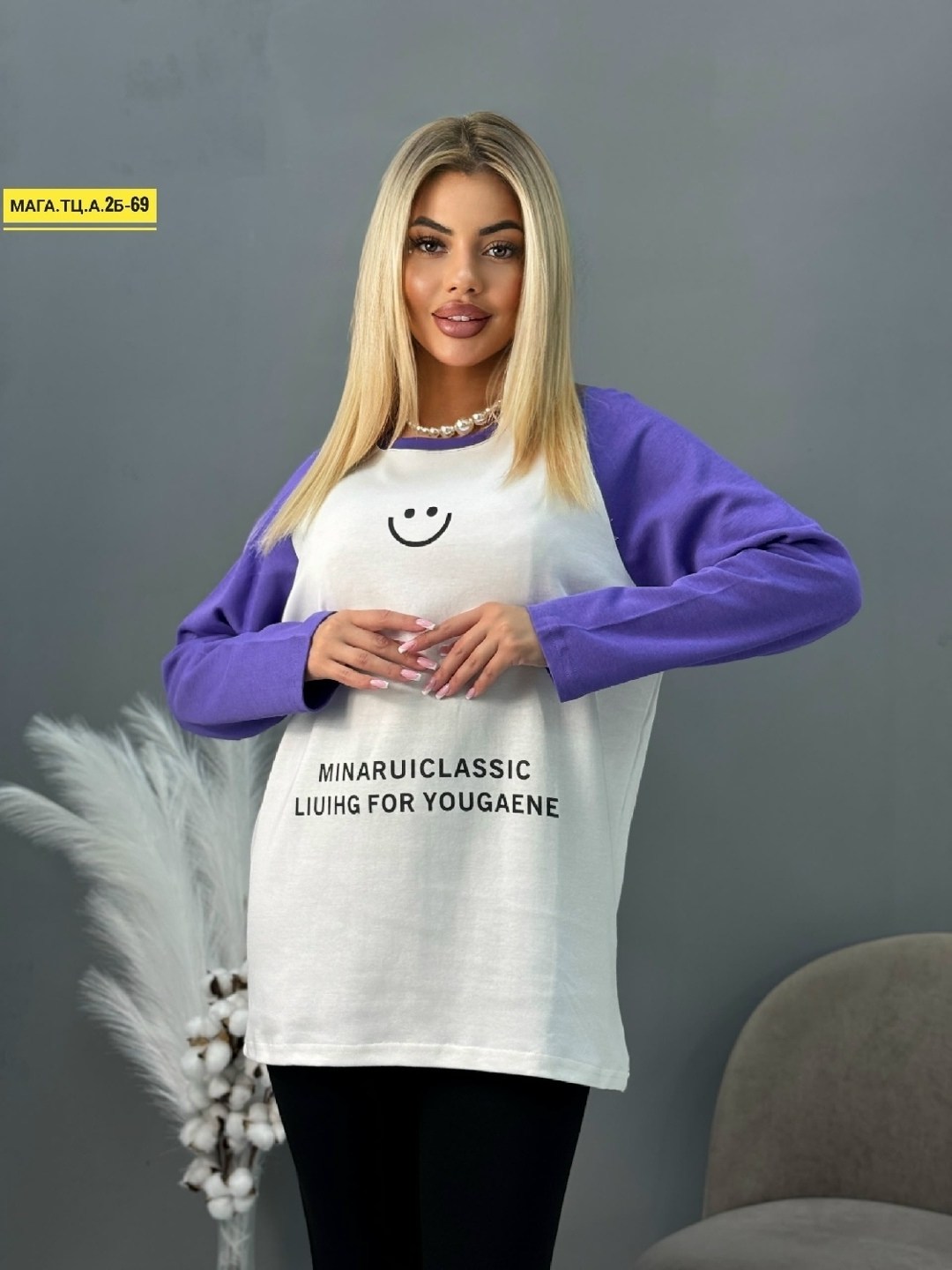 женская кофта,свитшот женская,стильная кофта,кофта,модная кофта