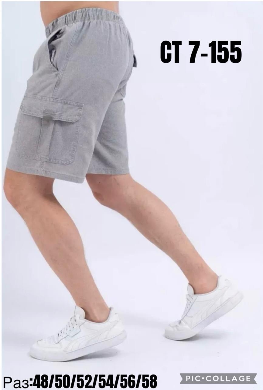 шорты карго,шорты мужские,шорты мужские летние,шорты мужские повседневные,шорты мужские карго