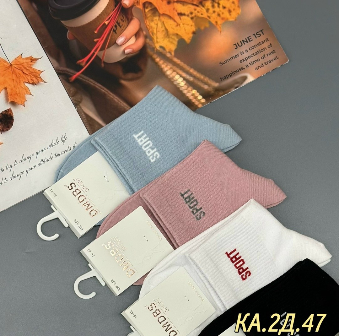 носки женские 10 пар,носки женские,носки женские фирма ,,туркан,,,носки комплект,носки короткие женские