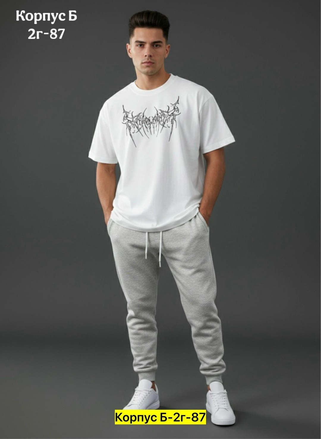 костюм мужской,костюм трикотажный,мужская мода,костюм мужчины,брюки мужские спортивные