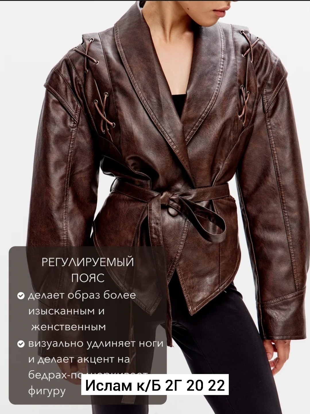 женская кожаная куртка,кожаная куртка,модные кожаные куртки,куртка puwd женская из искусственной кожи,женская куртка из искусственной кожи